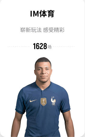 皮克福德：英格兰已经准备好迈出最后一步，去赢得冠军